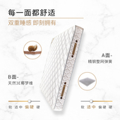 天坛席梦思床垫 22cm厚软硬两用1.8米3E椰梦维1.5m棕垫 弹簧床垫