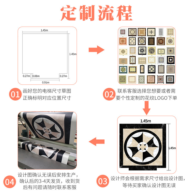 电梯轿厢地板PVC电梯地毯地垫地胶定制logo图案仿大理石耐磨防水