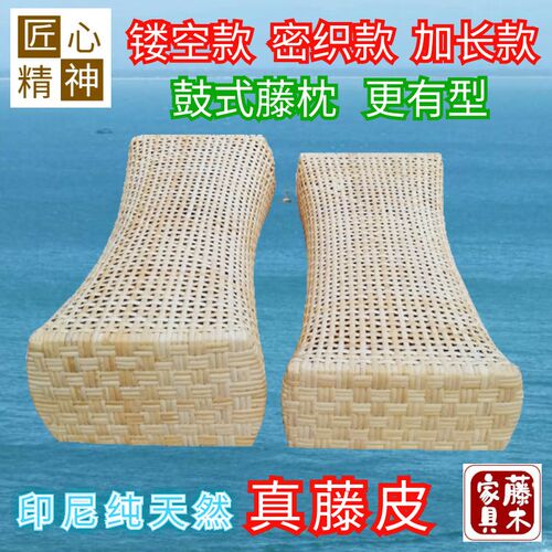 印尼新款藤编天然真藤枕夏季空心凉枕汗蒸加长透气护颈椎单人枕