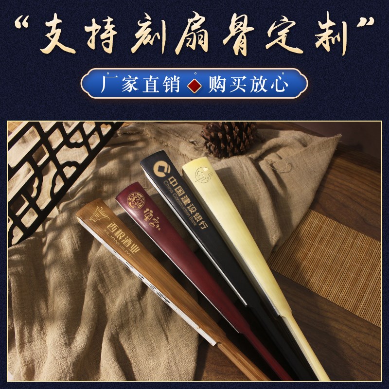 来图定制扇子广告logo文字图片动漫毕设古风绢布宣纸折扇印刷定做