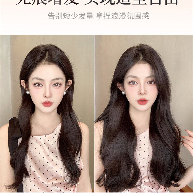 真人发假发片一片式超轻薄大波浪长卷发增发量蓬松隐形无痕接发片