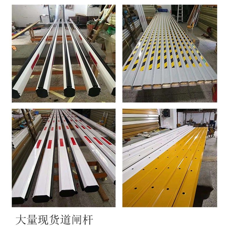 停车场八角道闸杆 栏杆铝合金起落 小区升降杆栅栏挡车 拦车直杆