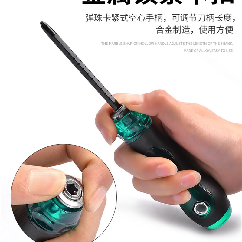 棘轮螺丝刀套装十字一字万能家用两头两用小型迷你带磁合金杆工具