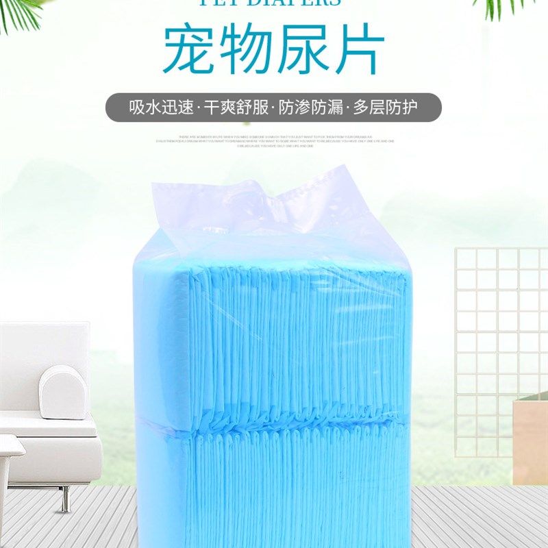 宠物尿垫鹦鹉尿不湿尿片鸟用狗狗兔子猫咪雏鸡垫料木屑玄凤专用品,宠物/宠物食品及用品,鸟禽其他,淘宝优惠券,粉丝福利购,淘宝优惠卷