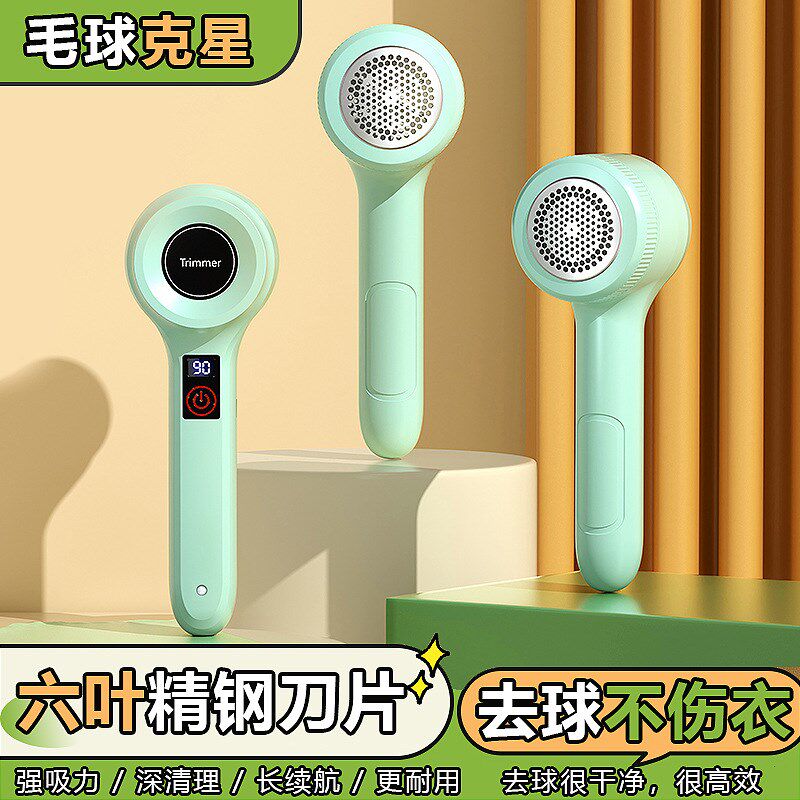 家用毛球修剪器充电式usb便携除毛球去毛球衣服剃毛机