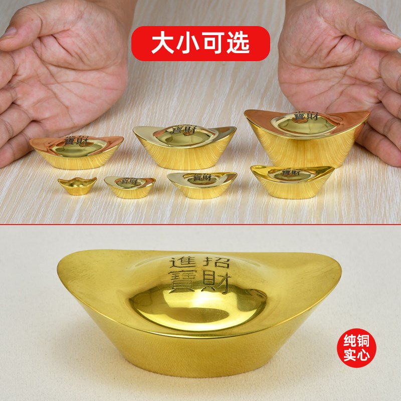 铜元宝摆件纯铜实心金元宝道具财神家居工艺摆设店铺开业乔迁礼品