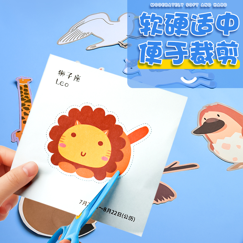 剪纸儿童手工幼儿园剪纸专用纸底稿图案剪纸专用剪刀3岁6岁折纸儿