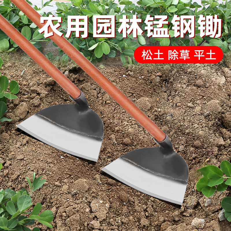 农用锄头除草神器种菜松土翻地锄草专用锰钢家用工具大全刨地铲草