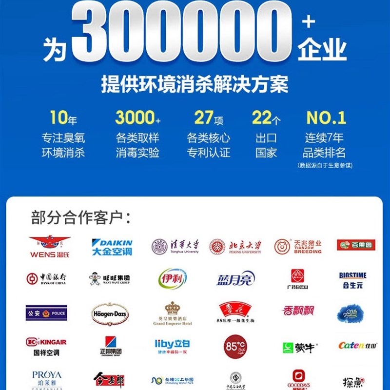 飞立壁挂式臭氧发生器食品厂洁净车间臭氧消毒机空气消毒净化机