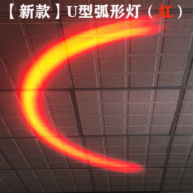 【套装】叉车警示倒车安全一字直线弧形红蓝范围示宽边界区域灯
