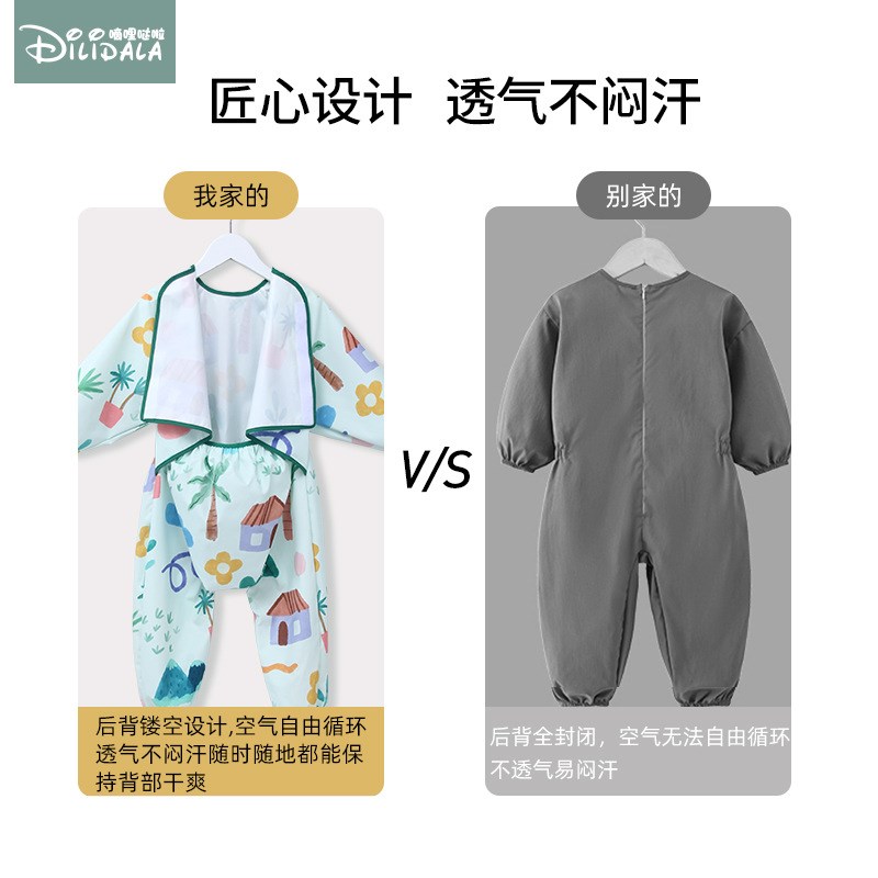 儿童爬行罩衣婴儿吃饭防脏连体衣秋冬一体式户外宝宝全身防水爬服