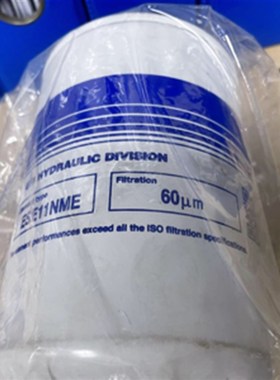ESE11NME液压油滤清器  液压系统保养配件先维材质 原厂品质