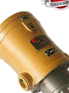 启东高压油泵厂10 25 40 63 80 160 250MCY14-1B高压液压泵柱塞泵