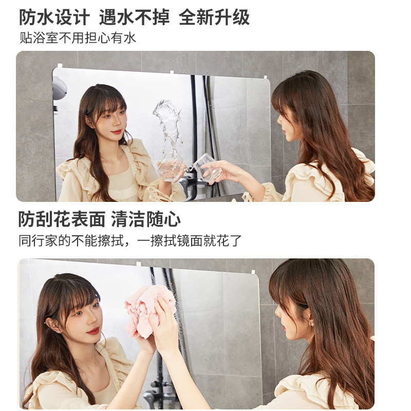 全身镜亚克力软镜子贴墙自粘卫生间高清浴室家用穿衣镜挂墙免打孔