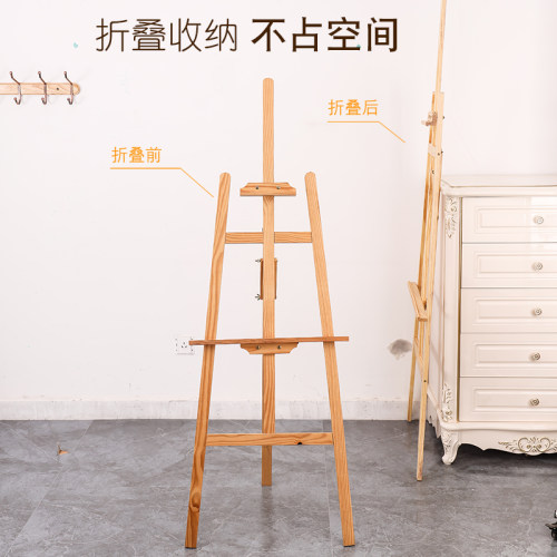 松木画架美术生专用木制素描油画写生套装红榉木儿童1.5m绘画支架