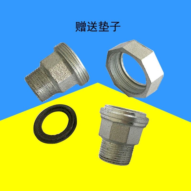 镀锌内外丝活接6分1寸 双外丝活接油任直通dn20玛钢配件管接头25