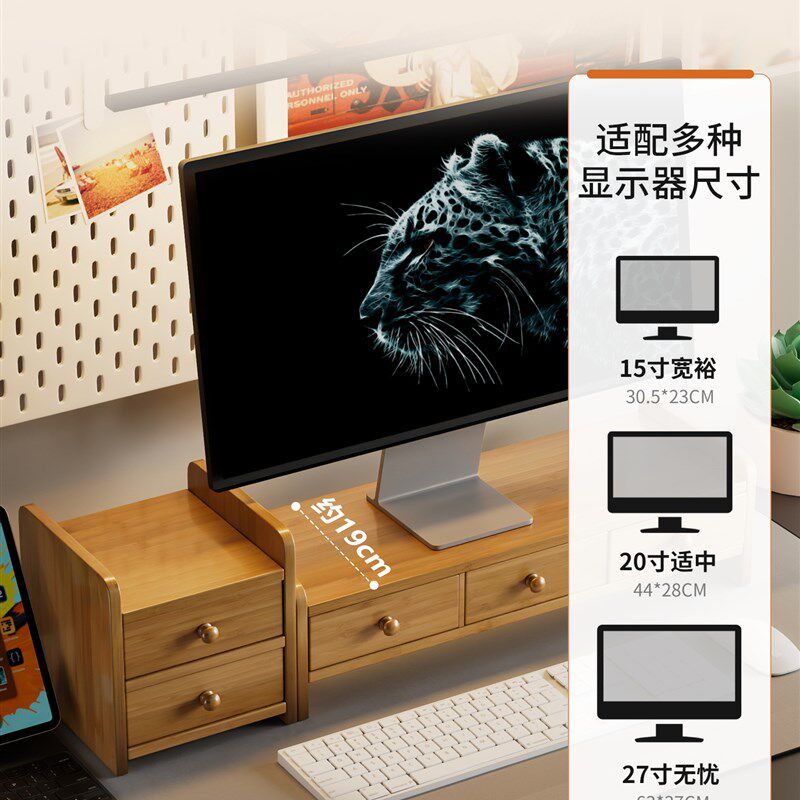 台式电脑增高架桌面显示屏支架收纳置物架家用办公室台面改造神器