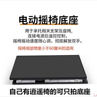 智能电动摇摆椅沙发椅摇椅逍遥椅躺椅大人阳台家用可躺可睡懒人椅