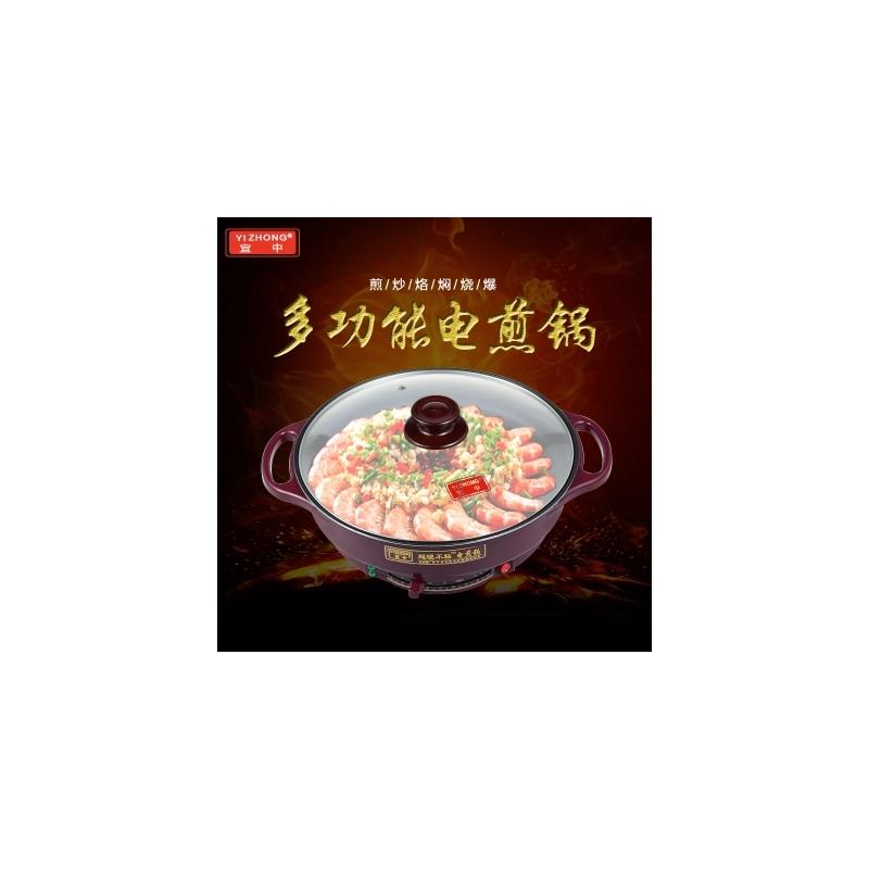 宜中不粘自动控温断电多功能电饼铛家用电煎铛平底烙饼锅包邮