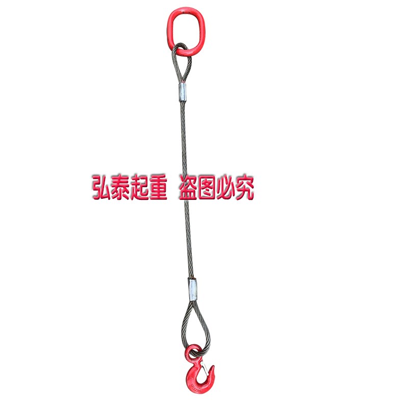 油性压制铝套钢丝绳起重货钩环眼钩组合一拖4腿叉根索具吊车25吨