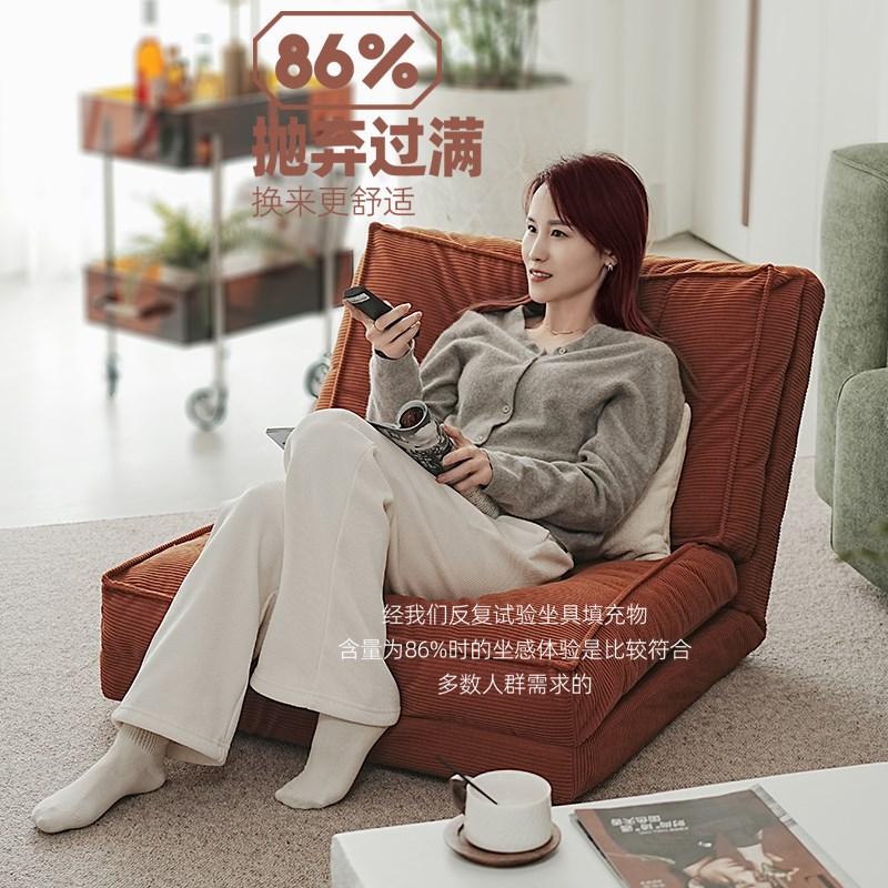 懒人沙发单人折叠床迷你榻榻米小户型阅读角客厅两用可躺睡沙发床