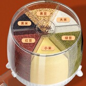 装 米桶家用防虫防潮密封五谷杂粮分类分格分隔米缸旋转储米箱米罐