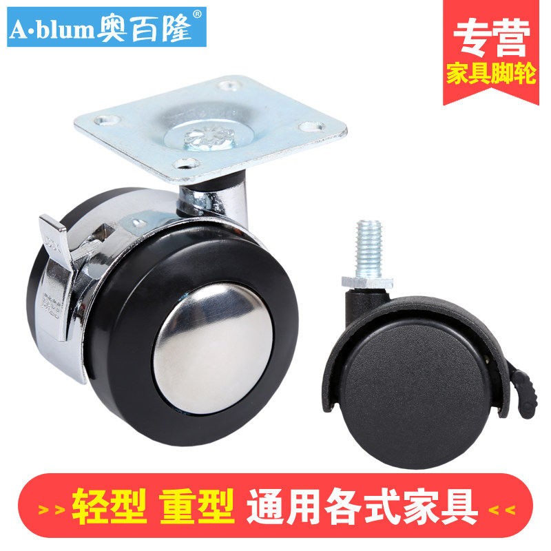 4只1.5寸平板万向轮转椅轮子办公桌橡胶滚脚轮电脑配件家具滑轮柜,基础建材,脚轮/万向轮,淘宝优惠券,粉丝福利购,淘宝优惠卷