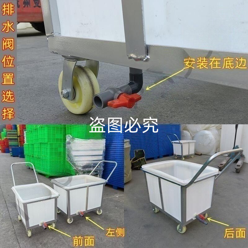 带轮塑料箱可移动水箱手推车物料车布草车酒店服装收纳布草手推车