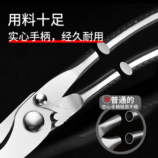 厨房剪刀新一代家用强力鸡骨剪超强加厚不锈钢特大号剪刀杀鱼神器