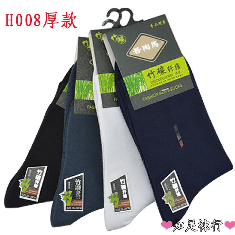 晋陶马袜子男士竹炭防臭薄棉袜子 中短筒纯棉平头商务男袜子,女士内衣/男士内衣/家居服,短袜,淘宝优惠券,粉丝福利购,淘宝优惠卷