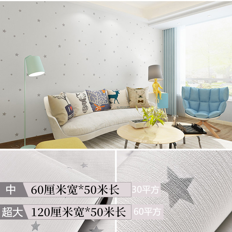 加厚立体自粘墙纸防水墙贴卧室客厅防潮欧式装饰壁纸背景墙贴纸