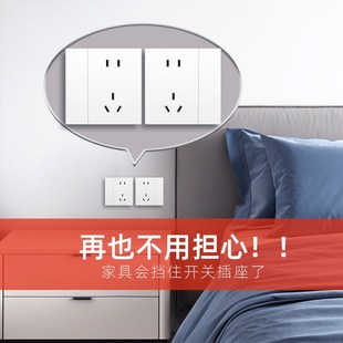 锦迈暗装86型左一开五孔插座带单控/双控开关面板家用左1开5孔10A