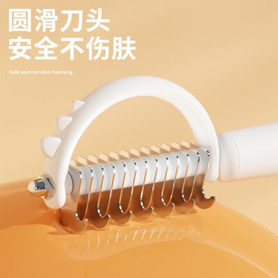 宠物开结梳猫咪狗狗解结专用梳毛刷金毛长毛去除浮毛神器狗毛梳子