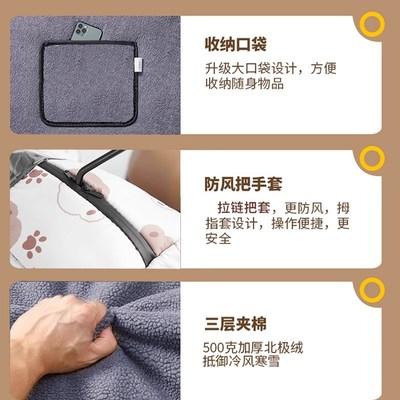 电动车挡风被把手不漏风冬加厚加大加长超大号大型好看的前面透明