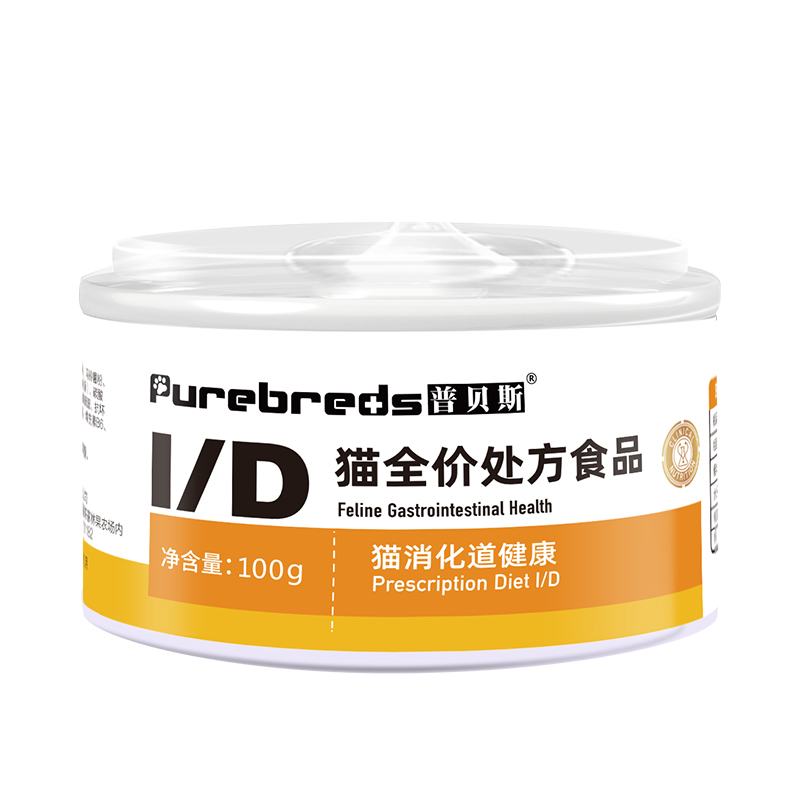 普贝斯 id猫处方罐头易消化猫粮肠道舒适型高营养猫主粮100g*3