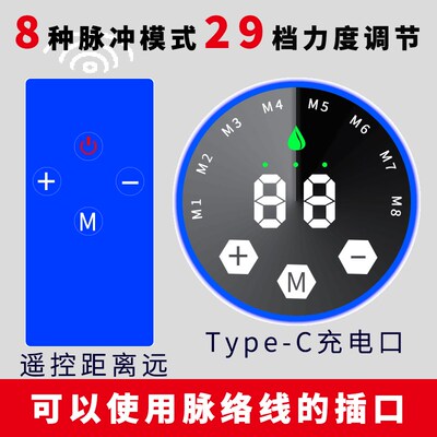 新款足部按摩垫腹肌按摩贴手臂颈椎按摩仪脉冲足疗减肚子瘦小腿仪