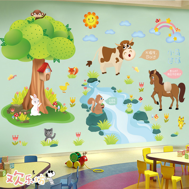 创意卡通小图案儿童房间布置墙纸自粘柜子贴纸卧室床头装饰墙贴画,家居饰品,软装墙贴,淘宝优惠券,粉丝福利购,淘宝优惠卷