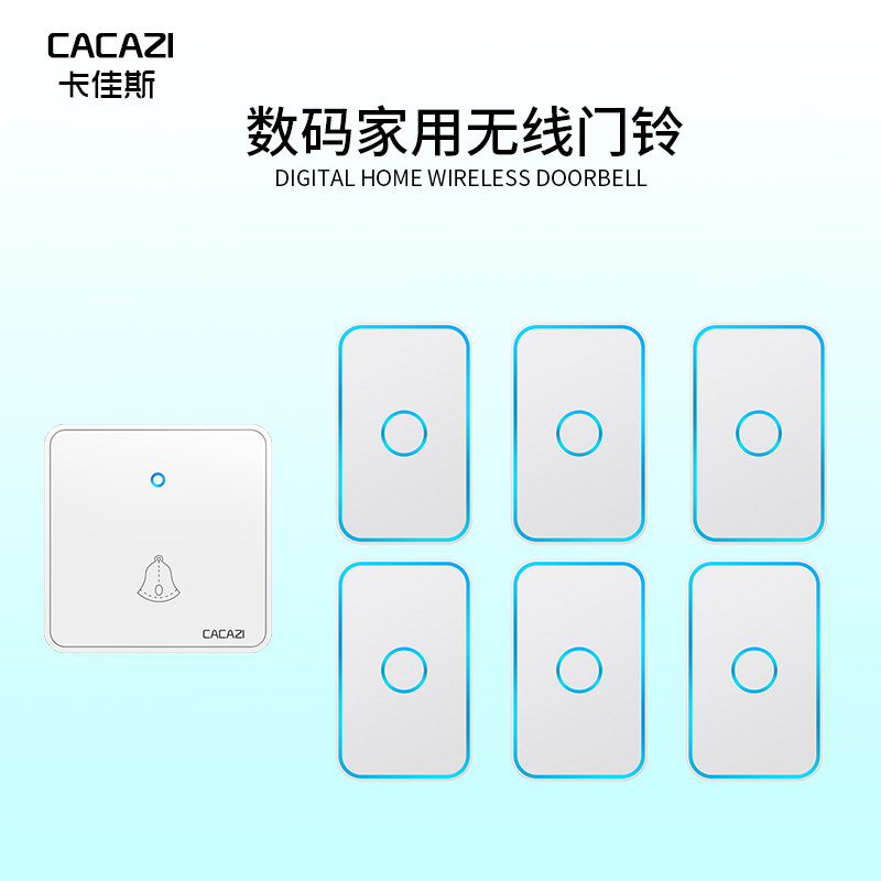 防串响无线门铃用电池家用别墅遥控智能防水86型大按钮门钟一拖六