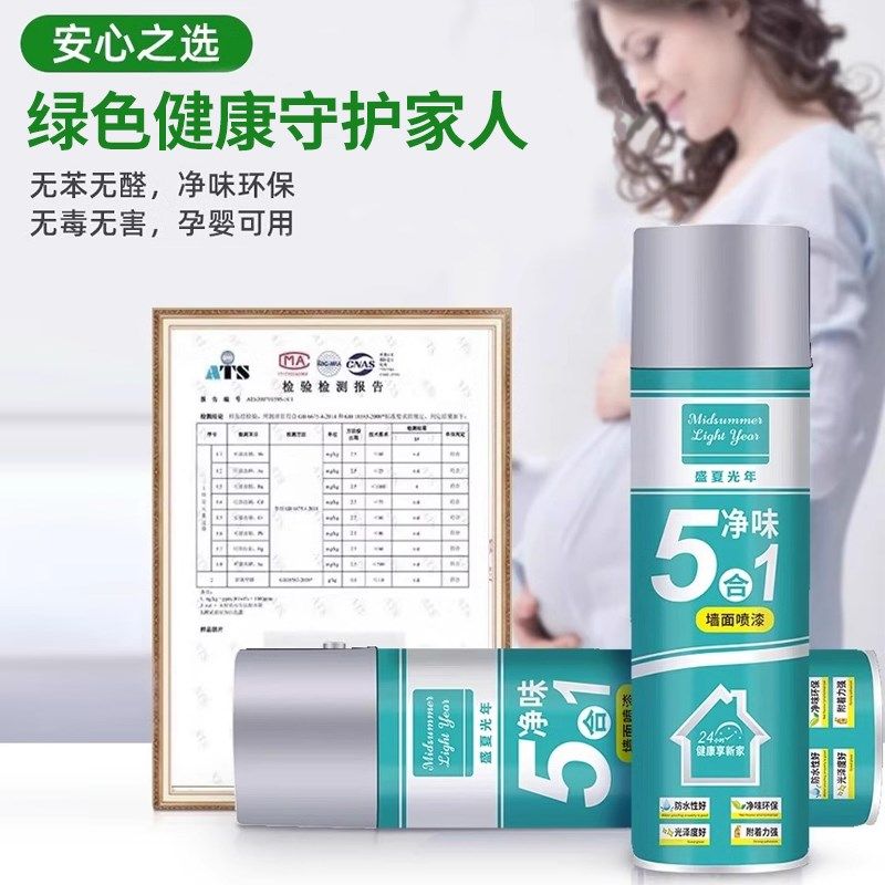 墙面补墙膏防水防霉修复墙壁腻子粉修补大裂缝掉皮开裂坑洞修补膏,基础建材,墙面修补膏,淘宝优惠券,粉丝福利购,淘宝优惠卷