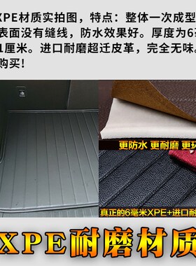 08/09/10/11/12/13款标致207CC专用立体防水尾箱后备箱垫改装配件