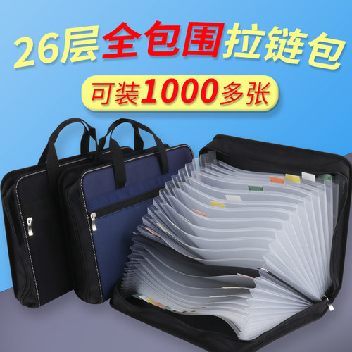 26层帆布风琴包多层文件夹试卷袋大容量资料收纳册初高中生试卷袋