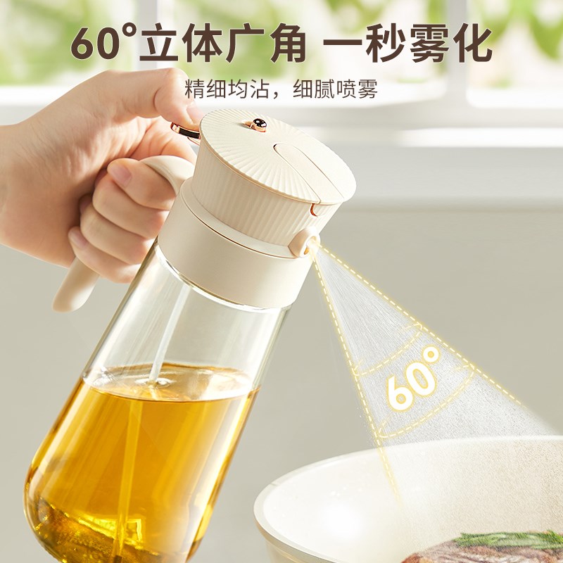 咚西喷倒两用油壶厨房不挂油大口径容量玻璃油罐家用雾化喷雾油瓶