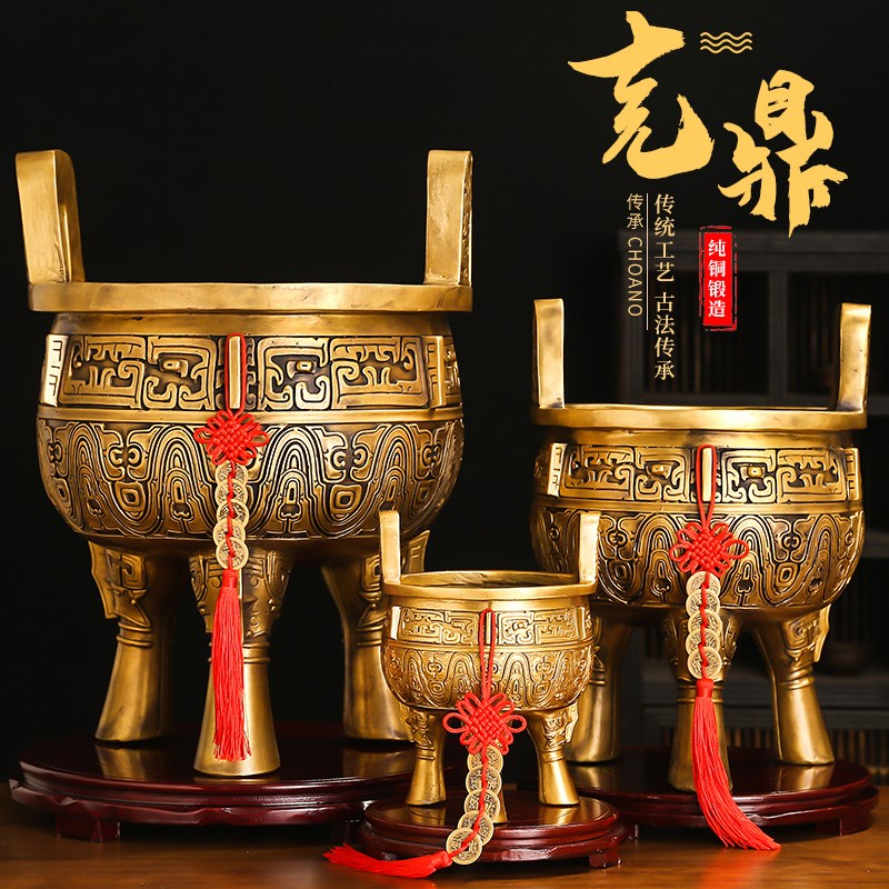 铜鼎摆件圆鼎黄铜鼎盛千秋四方盛鼎招财克鼎开业礼品特大号三足炉
