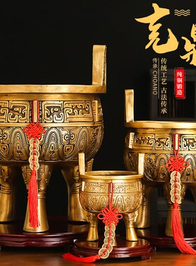 铜鼎摆件圆鼎黄铜鼎盛千秋四方盛鼎招财克鼎开业礼品特大号三足炉