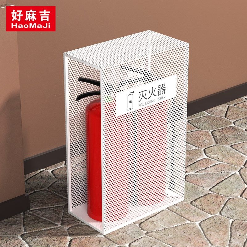 好麻吉2只装灭火器箱酒店商场4公斤灭火器收纳架双层洞洞板置物箱