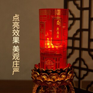 蜡烛家用拜神红烛供佛供奉无烟水晶大酥油灯春节上供乔迁 过年用