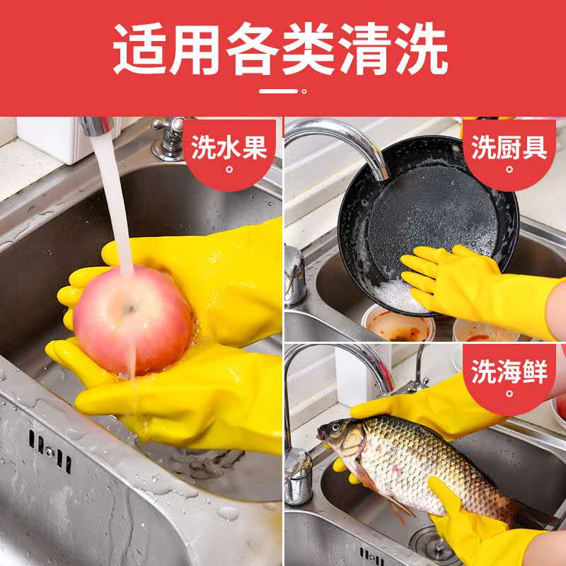 南洋牛筋乳胶手套加长加厚耐用橡胶手套家务厨房防水洗碗家用胶皮