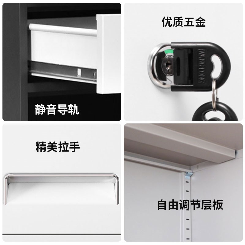 钢制环保型带锁带抽屉办公文件柜资料柜档案柜铁皮储物柜收纳矮柜