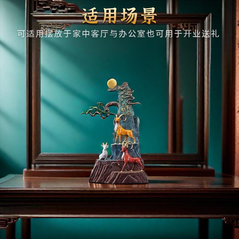 三羊开泰生肖彩铜羊摆件工艺品家居客厅摆放黄铜装饰品