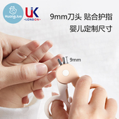 婴儿指甲剪新生儿宝宝专用指甲刀儿童指甲钳幼儿护理工具套装 神器